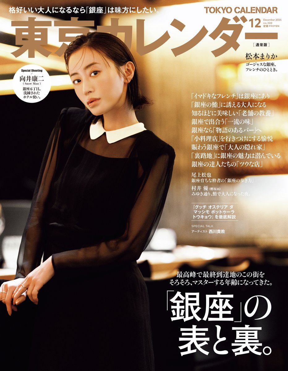 T.M.R 西川貴教 ファンクラブ会報 turbo 11号～149号 全137冊 T.M.R 西川貴教 ファンクラブ会報 turbo 11号～149号 全137冊