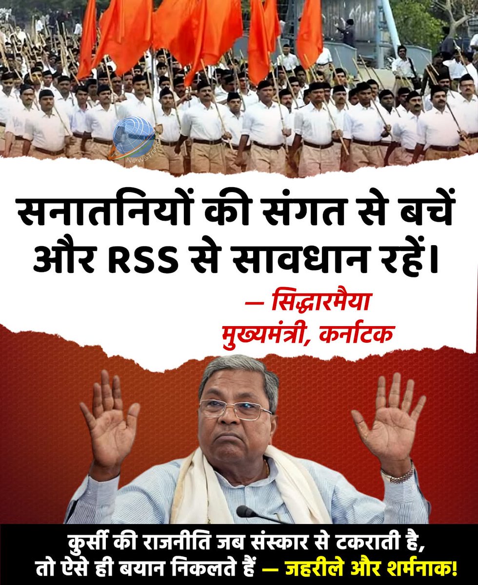 और फिर खुजली वाले कुत्ते की संगत करें