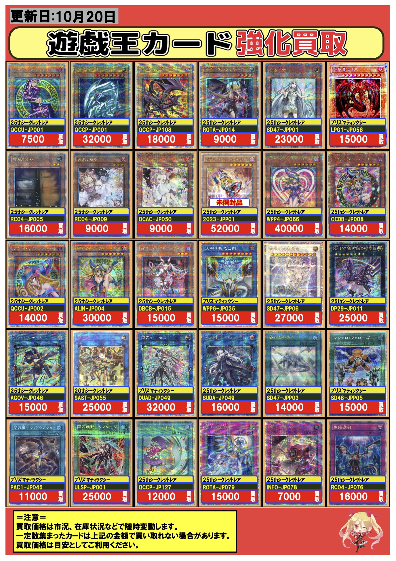 フルコンプ渋谷東口店 on X: 