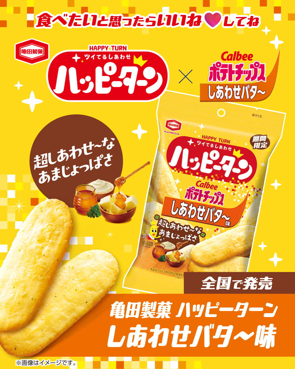 セブン‐イレブン・ジャパン on X: 