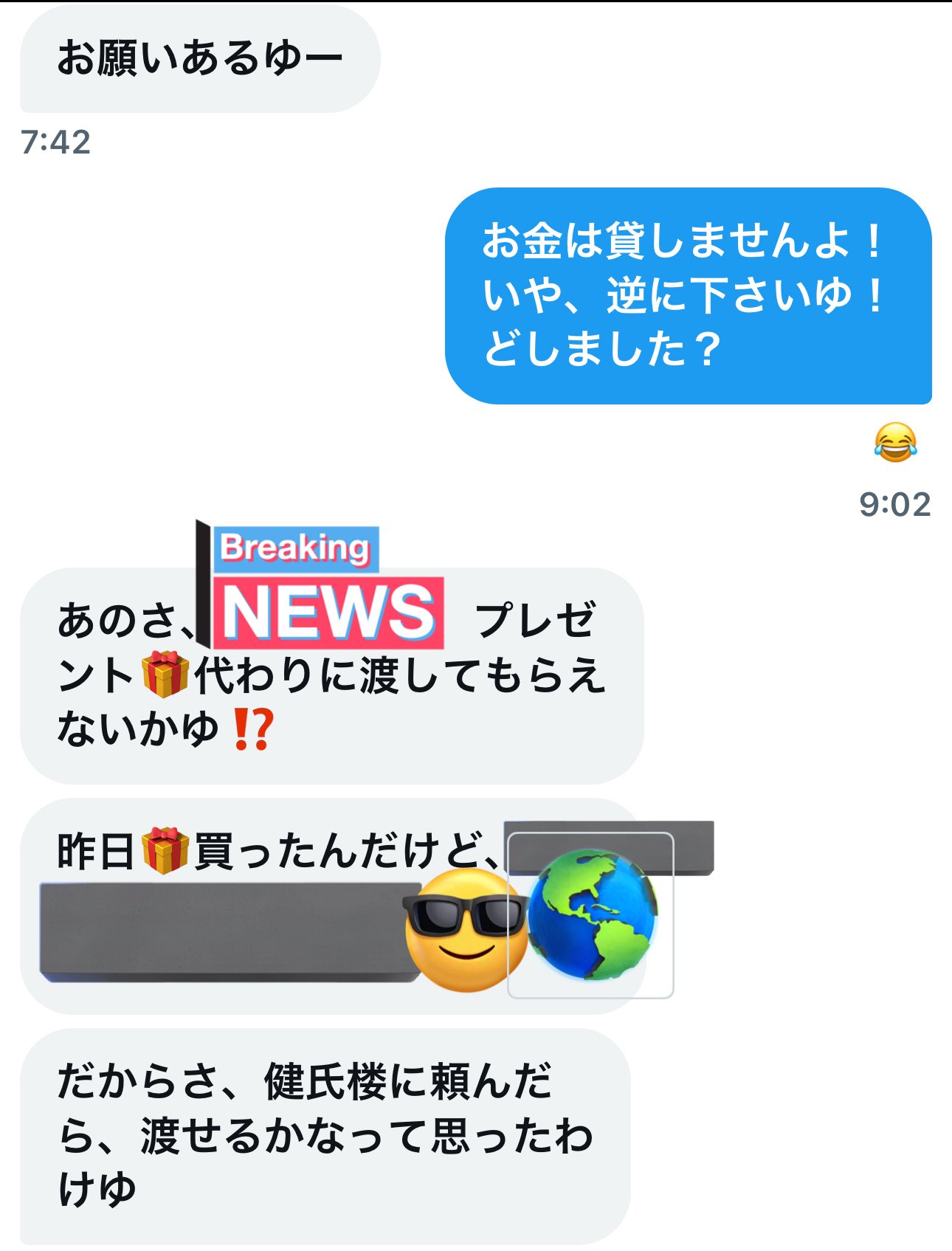 農家の健氏楼 on X: 