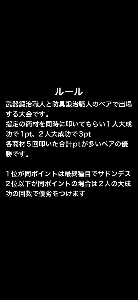 ウェロア tweet media