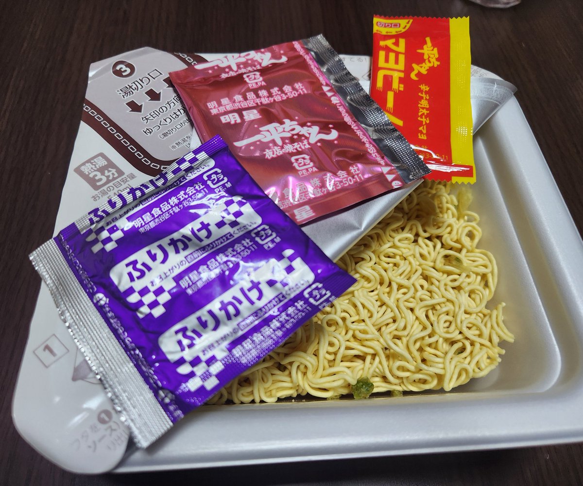 のっさん🐿️🐯影法師♒️Side:B🎸 (@officeseco26585) on Twitter photo マジで需要🈚️カップ麺レビュー 
6️⃣8️⃣杯目 #一平ちゃん 明太子味
マヨビームもソースも
明太風味なんだけどね
あれ?うん?バター?
香りが強すぎて👃
これから何食べるんだっけと
思ってしまった😵
不味くは無いが
特筆美味しくも無い
半端な味が残念でした🙇♂️
🌟💯5  ✨3.1 ✨リピ度2
ご馳走です🤗 マジで需要🈚️カップ麺レビュー 
6️⃣8️⃣杯目 #一平ちゃん 明太子味
マヨビームもソースも
明太風味なんだけどね
あれ?うん?バター?
香りが強すぎて👃
これから何食べるんだっけと
思ってしまった😵
不味くは無いが
特筆美味しくも無い
半端な味が残念でした🙇♂️
🌟💯5  ✨3.1 ✨リピ度2
ご馳走です🤗