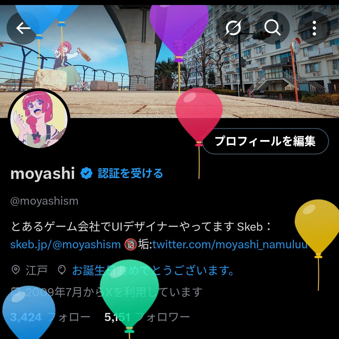 早いもので40周年だそうです。
各種ショップからお祝いのメッセージとクーポンを頂いております。ありがとうございます🙏
四十路も皆様よろしくお願い申し上げます🙇‍♂