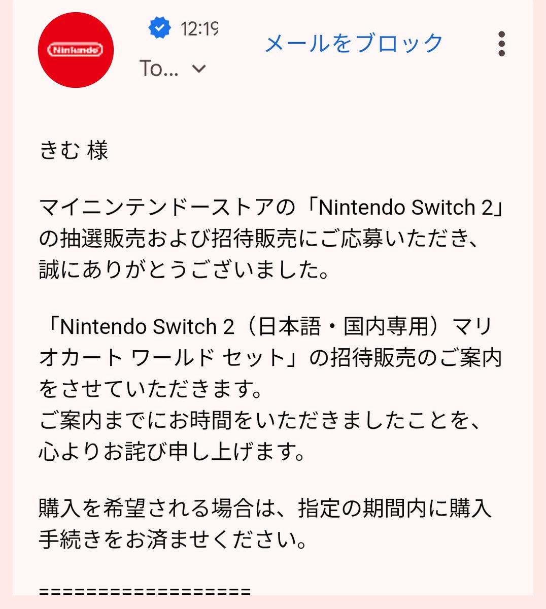 ktkr
行列長そうだし気長に待つか～って思ってたけど年内には買えるらしい
オレ、オンリー終わったらポケモンレジェンズ買うんだ…