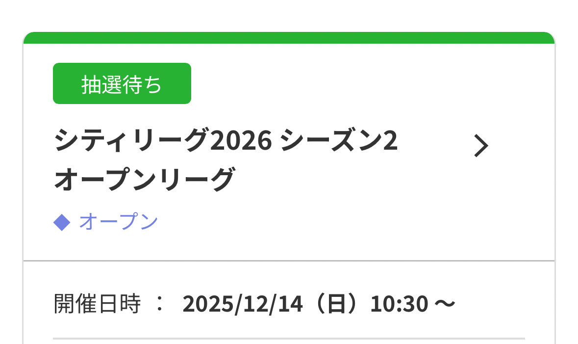 へぇい。