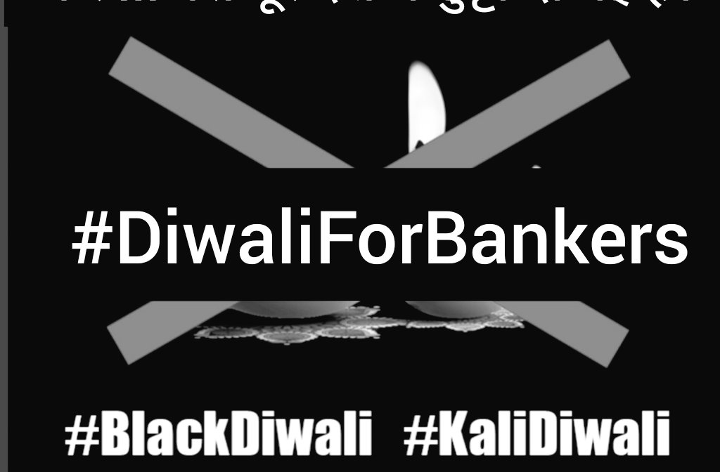 ramshankarsingh's tweet image. आज जब देशभर के सरकारी दफ्तरों में दीपावली की छुट्टी है मगर बिहार के बैंकर्स आज दफ्तर जा रहे हैं।
शायद सरकार के कैलेंडर में “बैंककर्मी” इंसान नहीं, मशीनें हैं या फिर ये हिंदू नहीं।
@NitishKumar @samrat4bjp @narendramodi
#BankersLife #Diwali2025 #HappyDiwali #DiwaliForBankers
