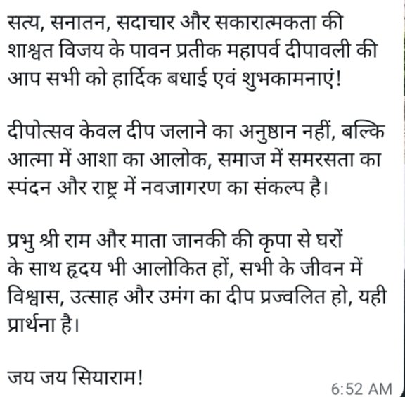 Happy diwali 🪔🪔🪔