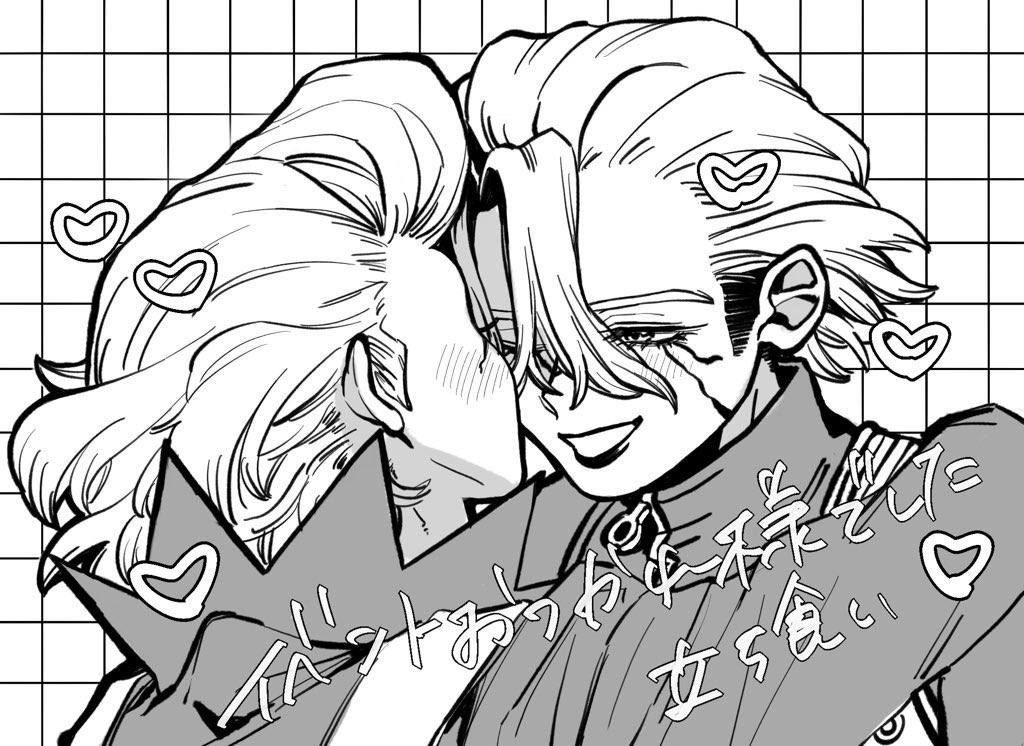 鰐🐊2月西4J18b (@wa______ni) / Posts / X