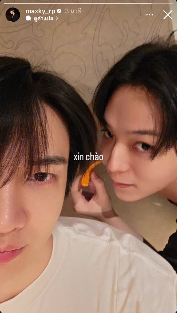 mynicname8969's tweet image. นั้นนะสิ🤔 เค้าหลอกให้เรามาชิปคนเป็นฟอ แอ นอ กันอยู่แล้ว😮💨😮💨
#แม็กกี้บาส #maxkybas #6CODE