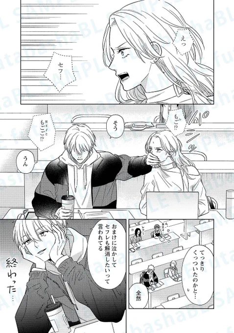 (1/3) 