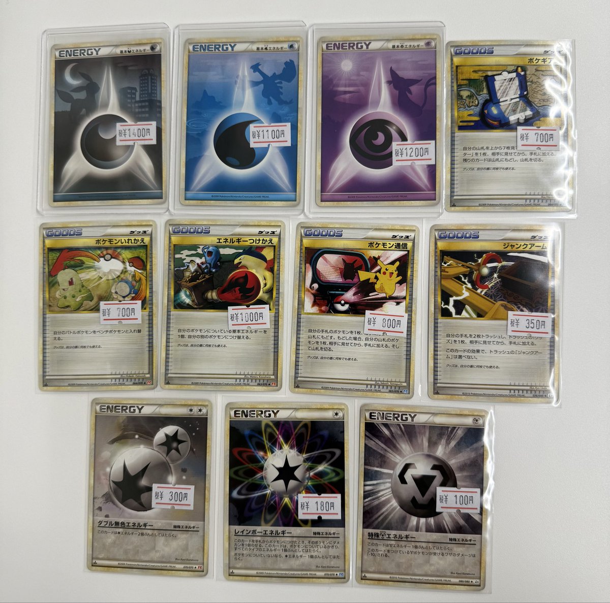 ✨ポケモンカード入荷情報✨

レジェンドのエネルギーとグッズ入荷しております‼️