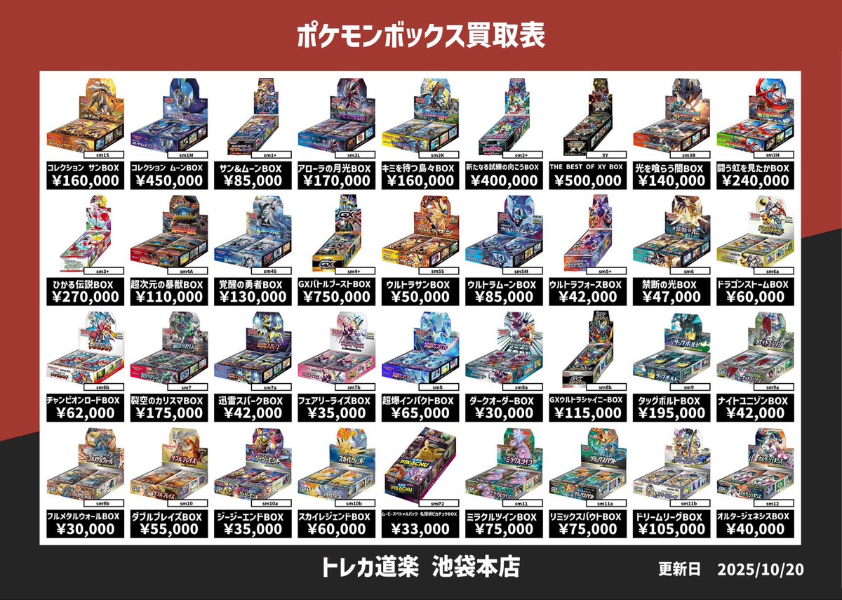 【高騰中】キョウ秘伝変わり身の術 海外規制絵柄 日本限定 希少 旧裏 2025年最新】キョウ秘伝, 変わり身の術の人気アイテム - メルカリ