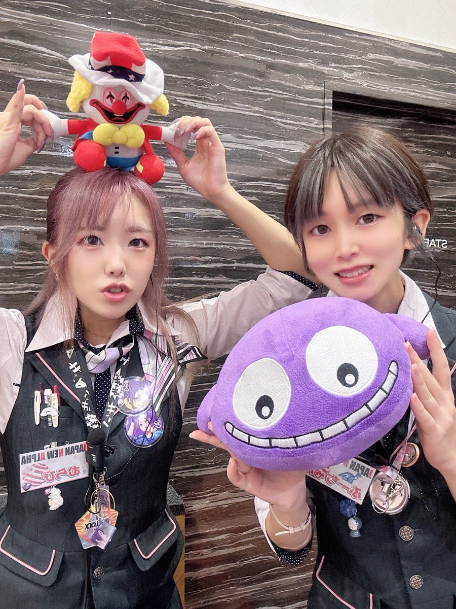 ジャパンニューアルファ - Search / X