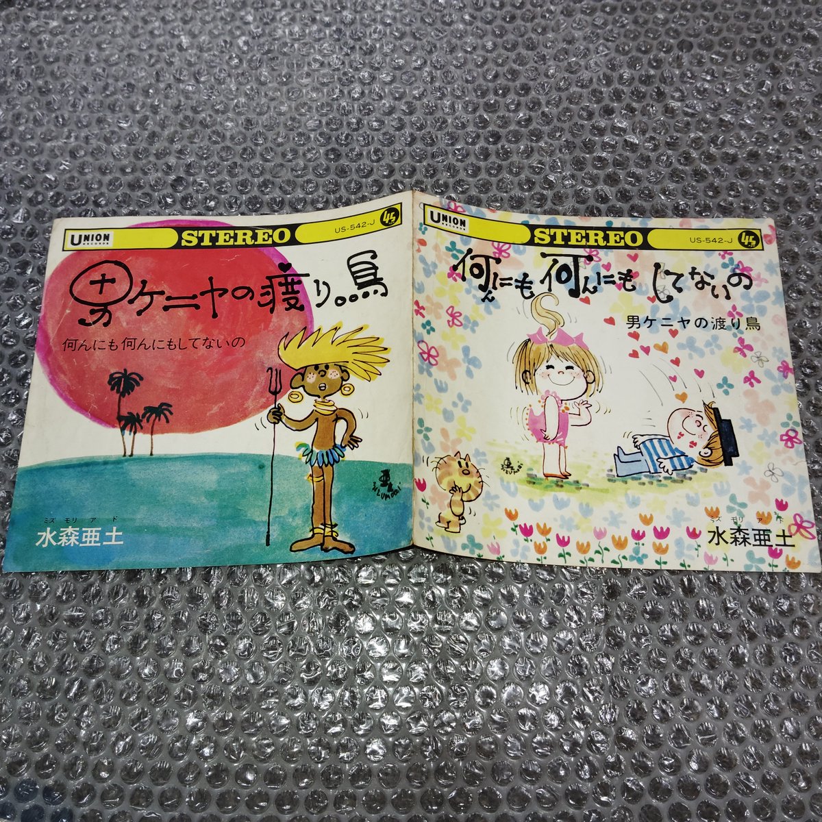 エレクトレコード on X