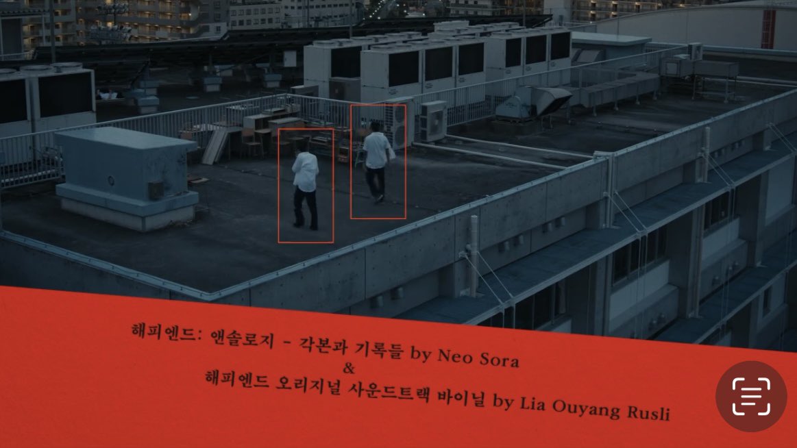 begaenara's tweet image. 해피엔드 사진집, 각본집, 컬러 바이닐 발매
... #저요