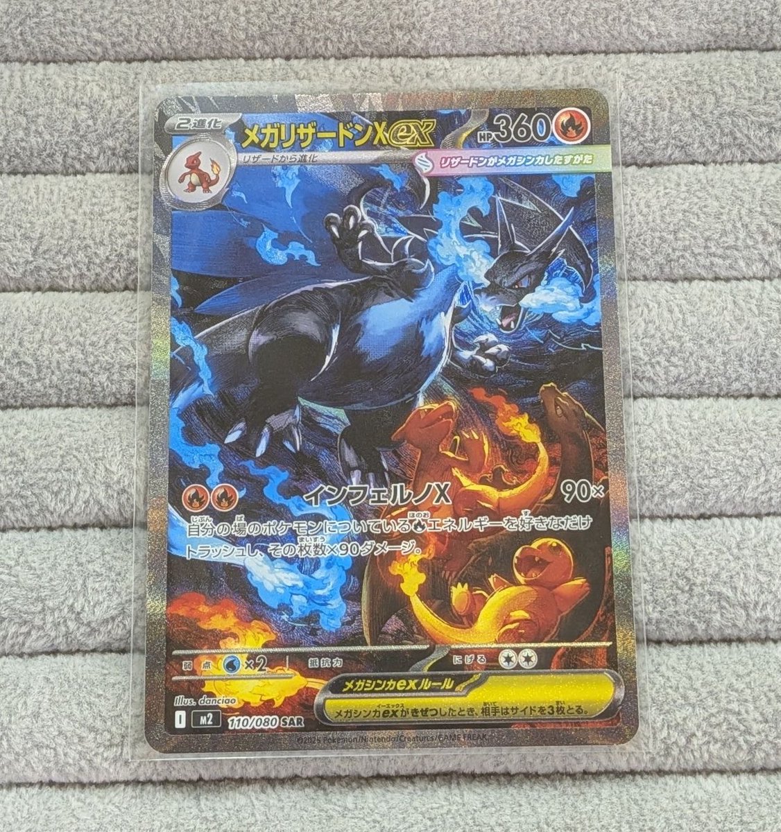 Bee本舗バトルタワー店 on X: 