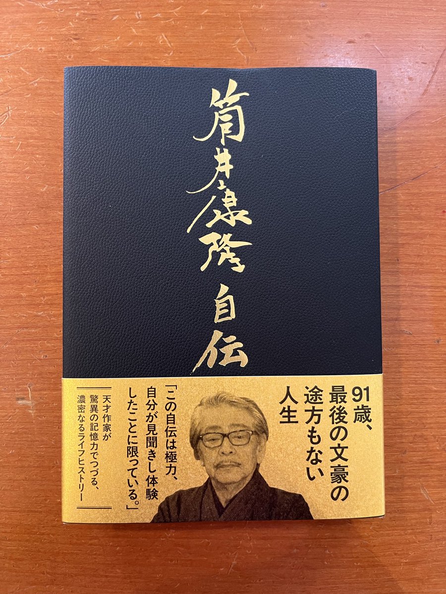 送っていただきました。
いつもの美しい筆文字。
思わず背筋が伸びます。 
