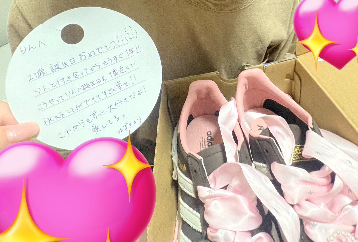 ウォーーーだーーーーーーーーいすき😭私が喜ぶかなって考えながらお買い物行って丁寧に字かいてお手紙書いたと思うとかわいすぎてーいとおしー😁