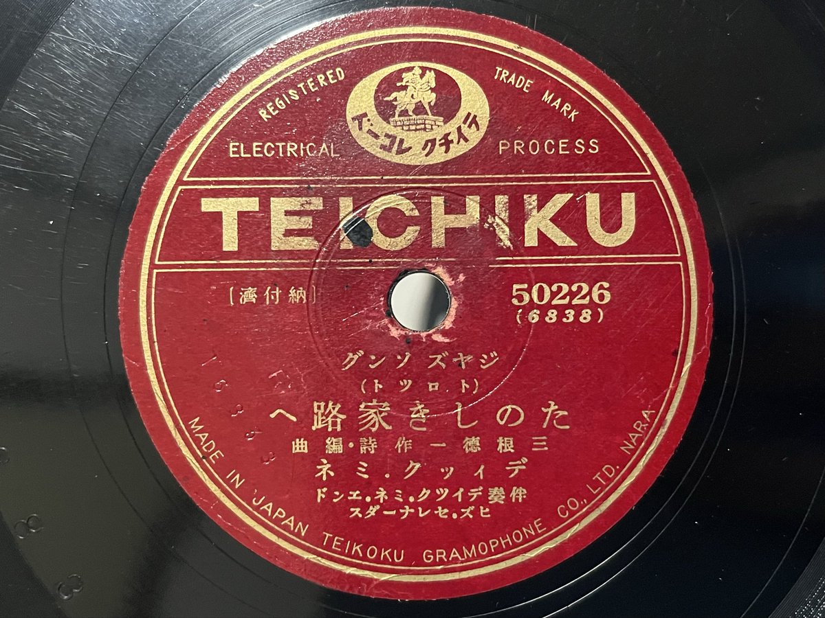 ざくろの記憶 ざくろの記憶 Tynemouth Software: ZX Spectrum