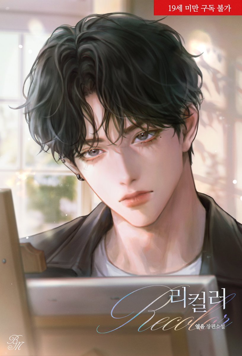열음 tweet media