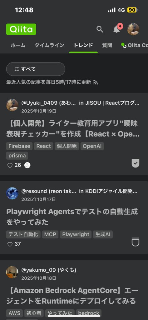 weblogv2's tweet image. 1位嬉しいです😭

#Qiita #個人開発