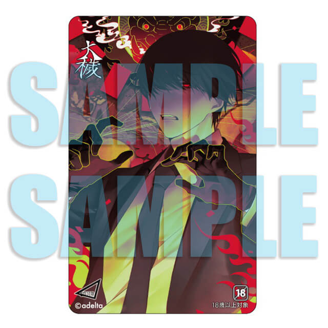 大穢 ステラワース 特典 アクリルスタンド 缶バッジ 大崎 竹芝 汐留 大