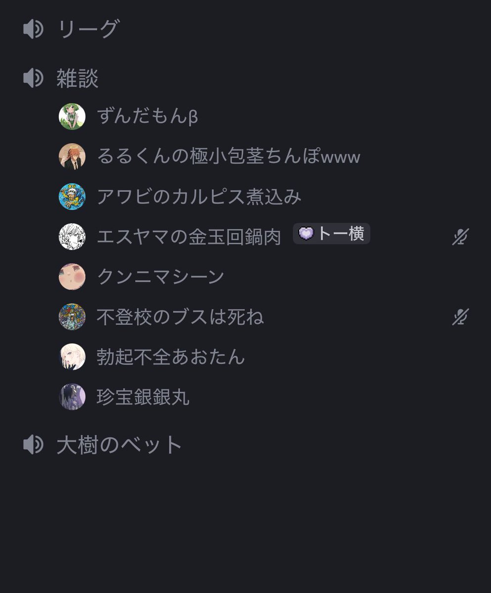 ここの鯖に入ればいいニックネーム貰えます