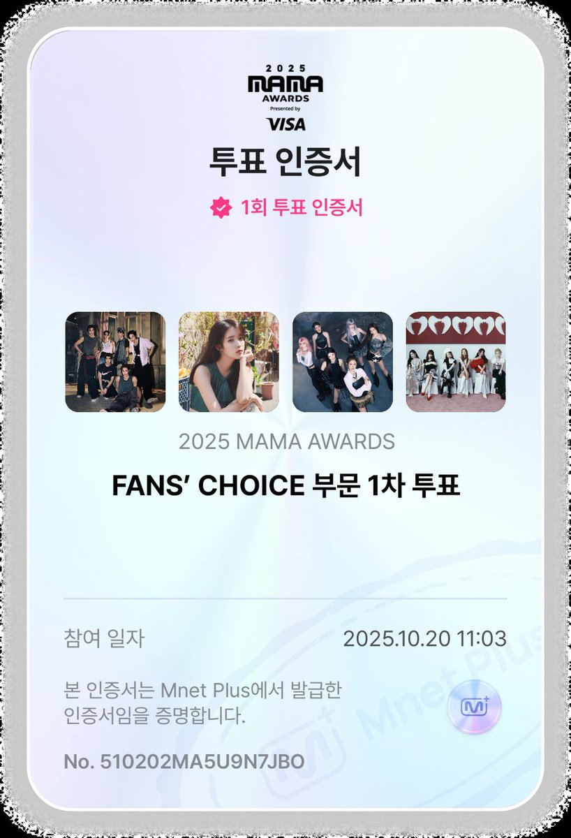 #2025MAMAVOTE #riize
#브리즈랑_마마로_다이브
#유애나_브리즈_마마로네버엔딩플업
#브리즈_몬스티즈_위고플라이업 #BRIIZExMONSTIEZ