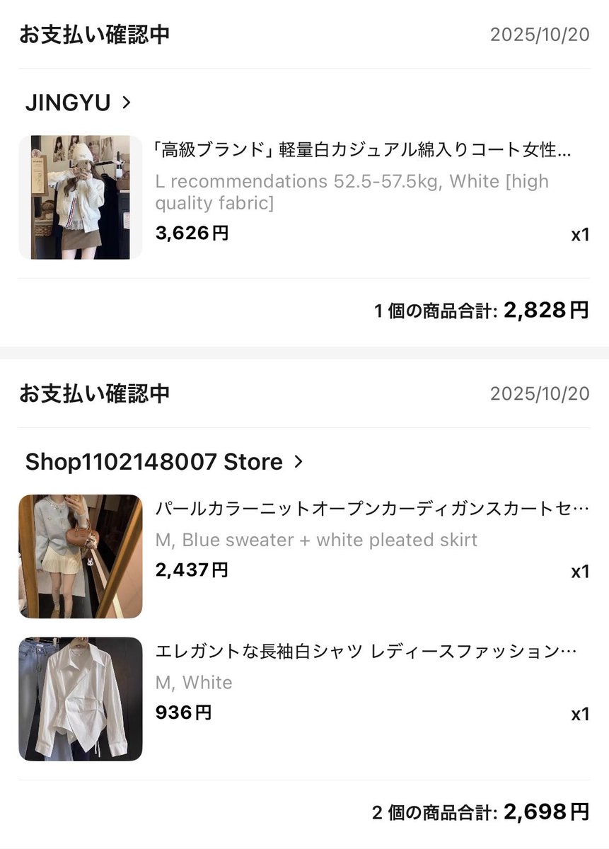l997iilx's tweet photo. 久しぶりにアリエクで秋服＆冬服大量購入(ﾉ)`∨´(ヾ)🤍🤍🤍届いたらレポします🩵 https://t.co/7DWgUWauo2