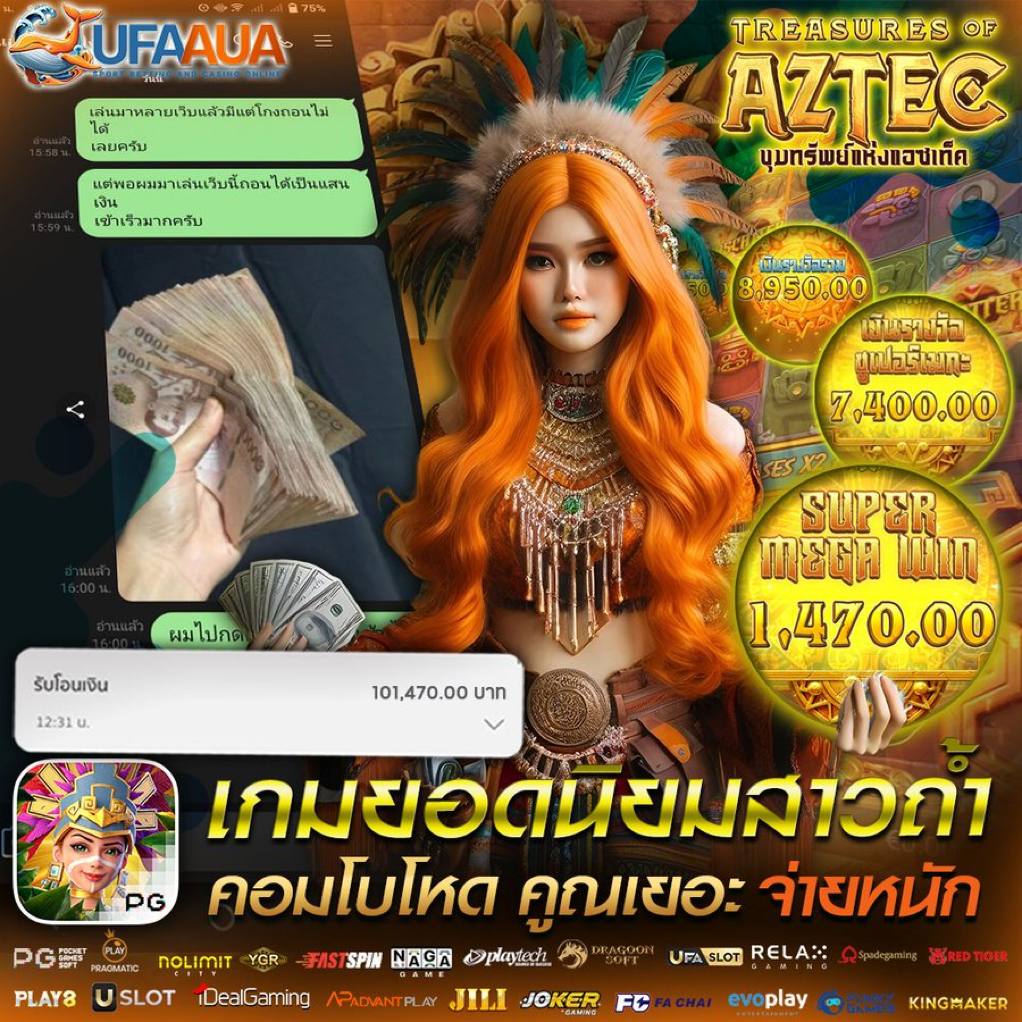 #สล็อต ❤️‍🔥เว็บตรงสล็อต Api เเท้ ไม่ล็อก
 ฟรีสปินมาแบบไม่พัก เราการันตี
 หมุนเล่นเพลิน ๆ แต่แตกจริง!

🎮ปรับอัตราการชนะแตก 98.91%
🎮 พิกัดทางนี้ : member.ufaaua.net/register.php?m…

🧢 เว็บสล็อต 🧢 สล็อตเว็บตรง 🧢 เว็บตรง 🧢สล๊อต 
🧢 สล้อต 🧢 สล็อตวอเลท