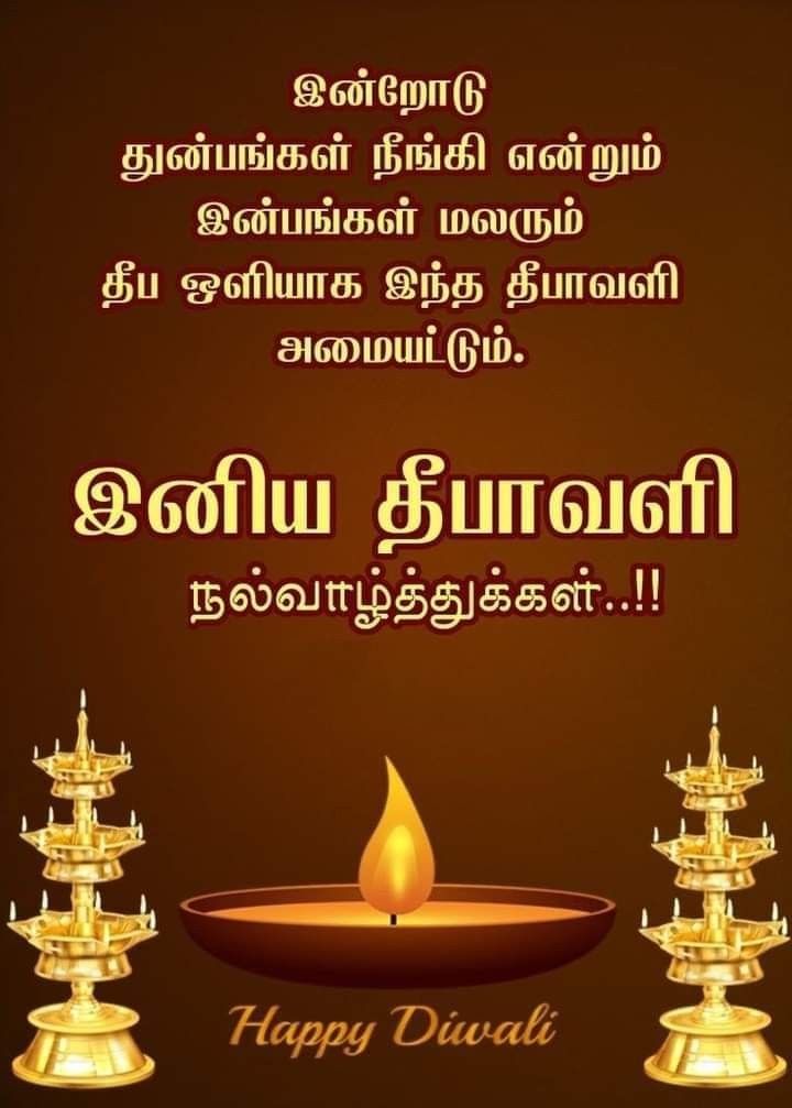 _sheikmohammed_'s tweet photo. #HappyDiwali https://t.co/UZzNy8Y3uk