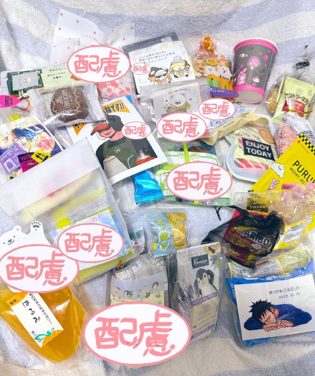 ぷりぷりんくん様✕4 ○4んくん (@butisann) / Posts / X
