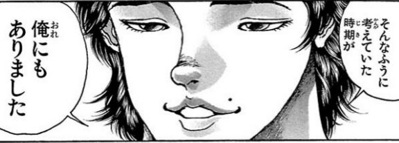 SilverColor416's tweet image. TL71からTL72の最難関はルート7日間連続（？）だからそれさえ忘れなければ最短でTL72になれる🤘
#7日で砂100万