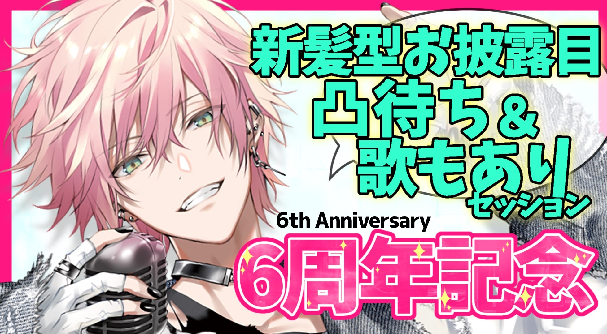 羽継烏有🃏UPROAR!! (@utsugiuyu) / X