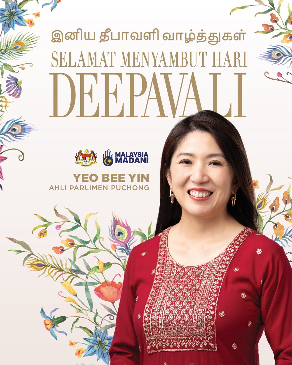 Happy Deepavali 🪔