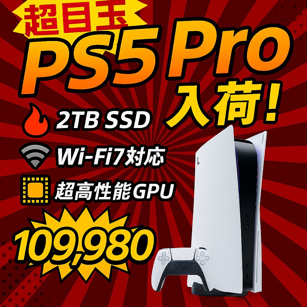 じゃんぱら東池袋1丁目店 on X: 