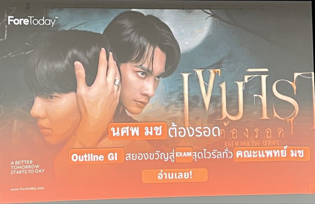 Sgwr_ky02's tweet image. เขมจิราต้องรอด❌
กูต้องรอด✅
เมื่อคุณมี group discussion, collabotive learning 3 เรื่อง, สอบ MTF, สอบ gross+TSE , ส่ง report PBL ในไม่ถึง1วีค😵
Crรูป.อจสาววายรุ่นแม่