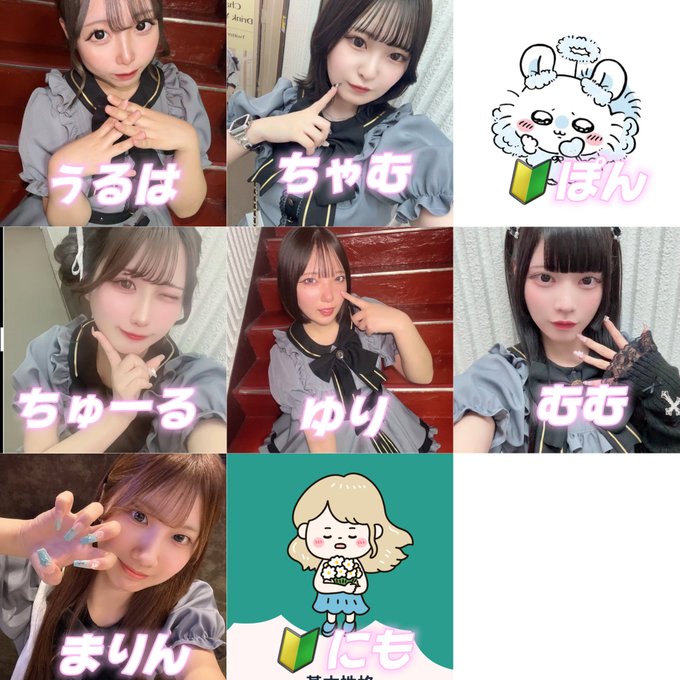アミュレットのツイート