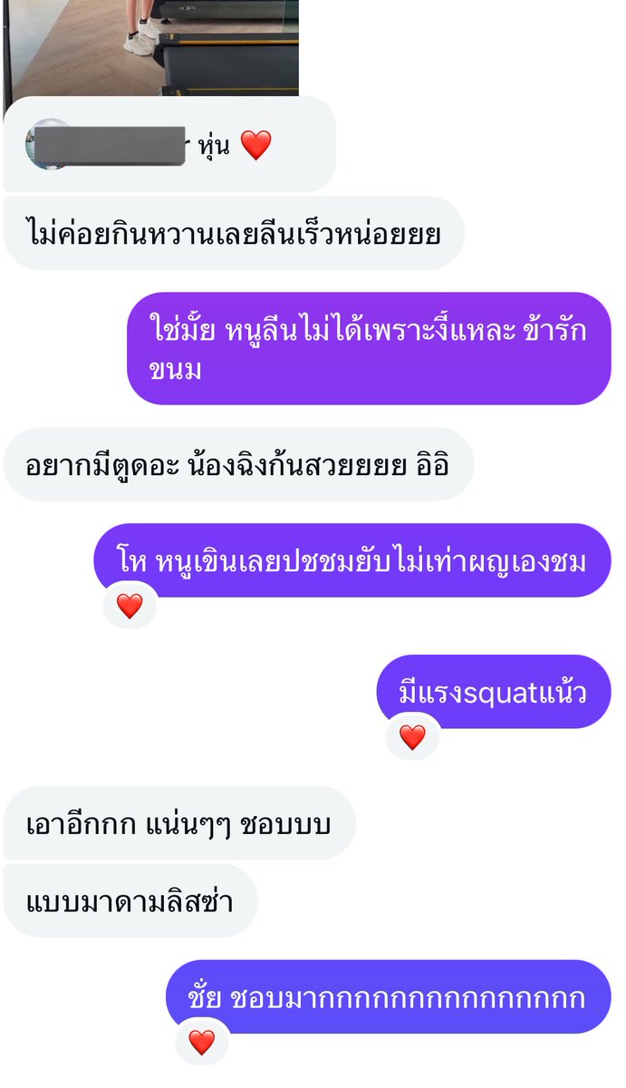 มีแรงปั้นก้นต่อ rdl เย็นนี้จะใช้บาร์แทนดัมเบล