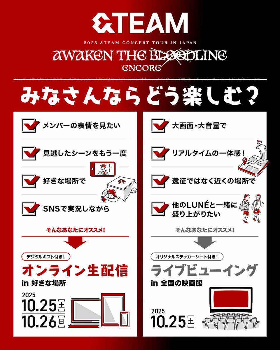 25日イオンモール高崎の映画館こちら行くLUNEの方居ますか?
ぜひこちらにコメント気軽に絡んでください!

 #andTEAM 
 #Lune 
  #映画