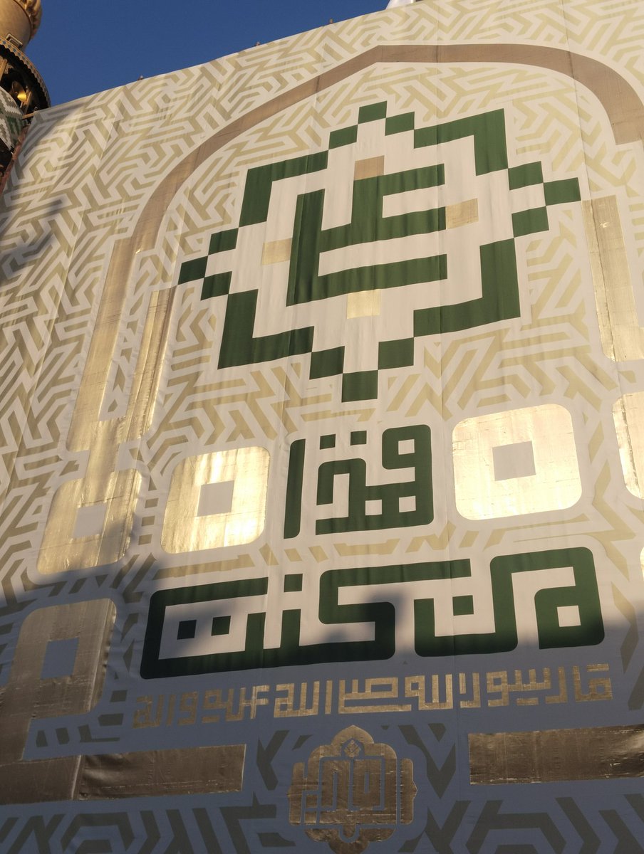 ٣ -
( الشيخ )
(هو الشيخ أحمد بن محمد مهدي بن أبي ذر النراقي الكاشاني المعروف (الفاضل النراقي)
ولد رحمه الله في الرابع عشر من شهر جمادي الآخرة سنة ١١٨٥ هجري ،في نراق أيران ،بدا دراستة للعلوم الدينية في مسقط راسه ,ثم سافر إلى النجف الاشرف لحضور درس كاشف الغطاء
( أحمد النراقي رح )