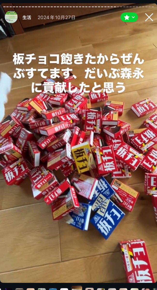 †❤︎ tweet media