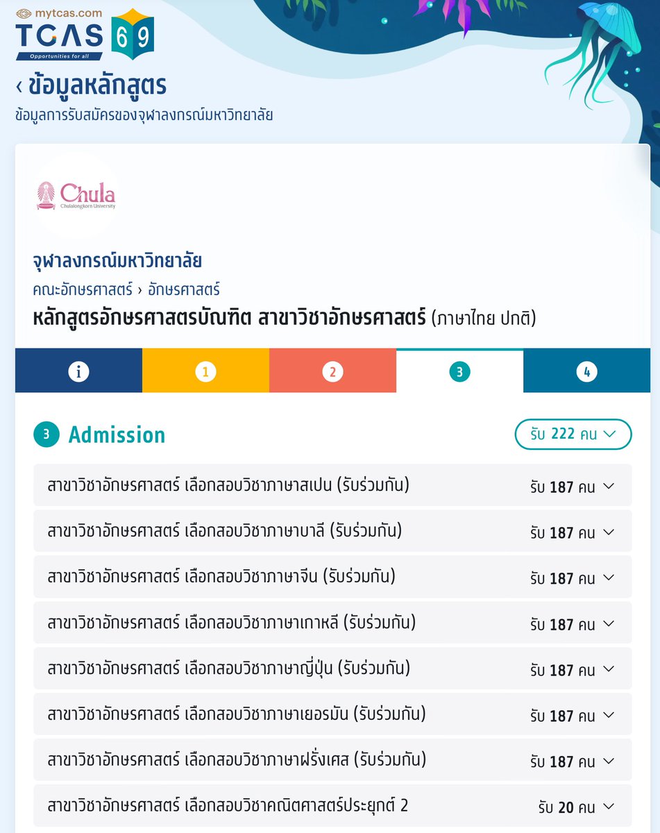 เก่งโคเรียน🏆A-Level KOR🇰🇷 tweet media