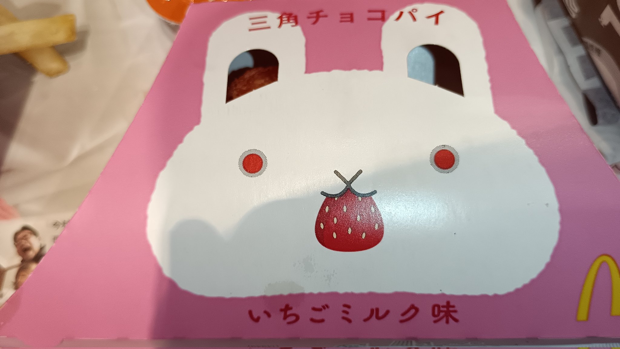 いちごミルク様 ツチノコ＠怪盗兼合一神 (竜党) on X: 