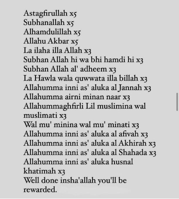 Rahmaa_Ayitogo's tweet image. Daily Dhikr 
Please recite and retweet fisabillah 🤲🏾🤍
