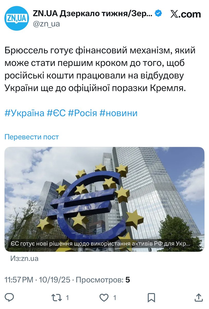 ще до офіційної поразки Кремля.🫠😂