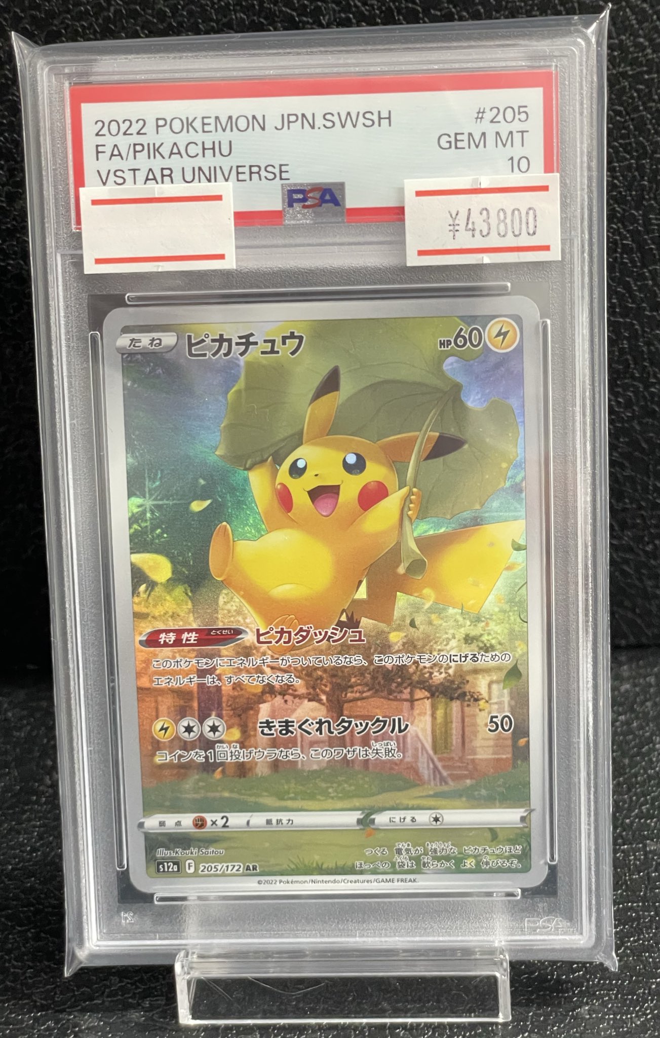 magi秋葉原店 別館【カードショップ】 on X: 