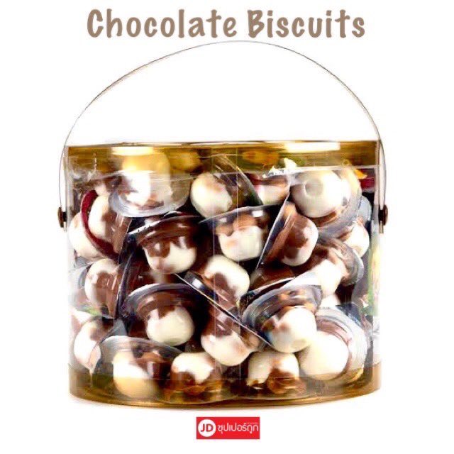 ขนมวัยเด็กที่อร่อยมากกก ไม่มีใครหยุดกินได้บอกเลย มันอร่อย หอม หวานพอดี แบบโคตรอร่อย ใครได้กินคือหมดถังอ่ะ ตัวขนมจะกรอบๆ ช็อค ไวท์ช็อคคือหอมหวานพอดี อร่อยมากกกก ถังนี้ให้ไม่เกินอาทิตย์หมด ใครทำนี่โกดง้อด้วยสิ่งนี้ก็หาย อร่อยแบบเต็มร้อยให้ร้อย