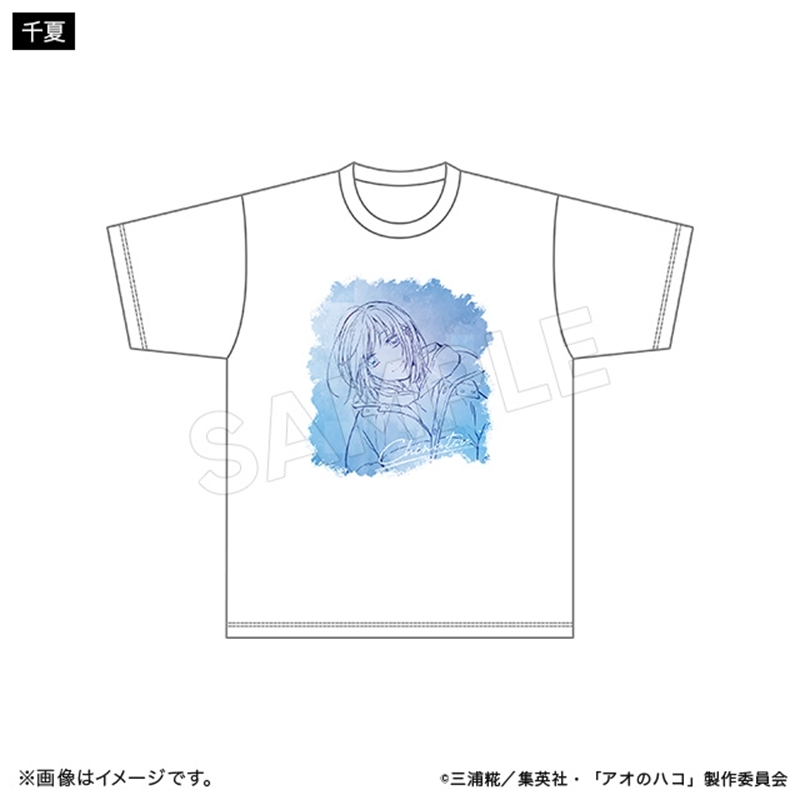 アオのハコ Tシャツ Lサイズ 懸賞 アオのハコ Tシャツ Lサイズ 懸賞